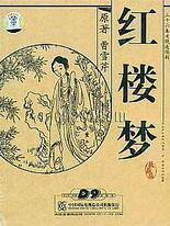 香蕉草莓芭乐视频