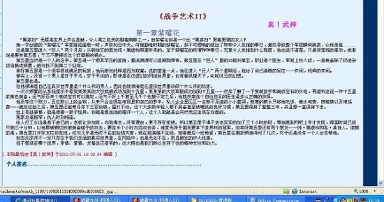 雅典娜开火车在线观看